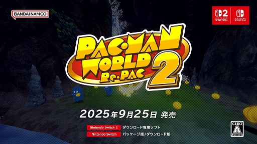画像ギャラリー No.001のサムネイル画像 / 「パックマンワールド2 リ・パック」，9月25日発売。パワーアップしたボスも登場，2人協力プレイも楽しめる