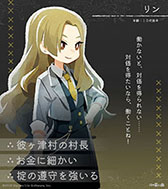 画像ギャラリー No.022のサムネイル画像 / 「ほの暮しの庭」,ゲームの舞台「彼ヶ津村」の住民たちが公開に。仲を深めると家に招待してくれる