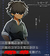 画像ギャラリー No.025のサムネイル画像 / 「ほの暮しの庭」,ゲームの舞台「彼ヶ津村」の住民たちが公開に。仲を深めると家に招待してくれる