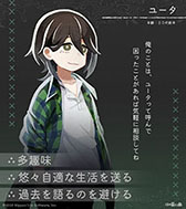 画像ギャラリー No.027のサムネイル画像 / 「ほの暮しの庭」,ゲームの舞台「彼ヶ津村」の住民たちが公開に。仲を深めると家に招待してくれる