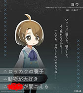 画像ギャラリー No.029のサムネイル画像 / 「ほの暮しの庭」,ゲームの舞台「彼ヶ津村」の住民たちが公開に。仲を深めると家に招待してくれる