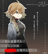 画像ギャラリー No.031のサムネイル画像 / 「ほの暮しの庭」,ゲームの舞台「彼ヶ津村」の住民たちが公開に。仲を深めると家に招待してくれる