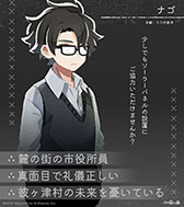 画像ギャラリー No.034のサムネイル画像 / 「ほの暮しの庭」,ゲームの舞台「彼ヶ津村」の住民たちが公開に。仲を深めると家に招待してくれる