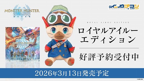 画像ギャラリー No.005のサムネイル画像 / 「モンハンストーリーズ3」，最新トレイラー公開＆予約受付をスタート。オフィシャルショップでは「ロイヤルアイルーエディション」が登場