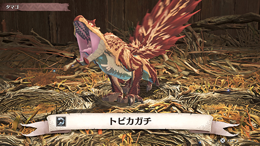 画像ギャラリー No.006のサムネイル画像 / 「モンスターハンターストーリーズ3　〜運命の双竜〜」，絶滅危惧種のタマゴを保護して「里孵し」を行う一連のゲームサイクルが明らかに