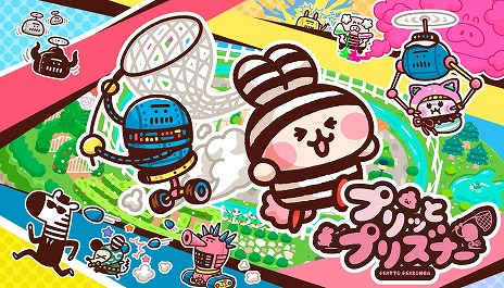 画像ギャラリー No.012のサムネイル画像 / Graph，「プリッとプリズナー」「ホテル・バルセロナ」など6タイトルをTGS 2025に出展。サイン入りグッズが当たる「ガラポン抽選会」も実施