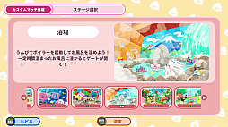 画像ギャラリー No.006のサムネイル画像 / 「プリッとプリズナー」，12月25日発売。食う，寝る，出すをテーマに動物チームとロボットチームに分かれて戦う非対称型対戦ゲーム
