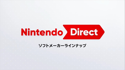 画像ギャラリー No.002のサムネイル画像 / 「オクトラ0」や「ワンス・アポン・ア・塊魂」などシリーズ最新作を発表。「Nintendo Direct ソフトメーカーラインナップ 2025.7.31」まとめ