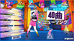 ジャストダンス2026エディション