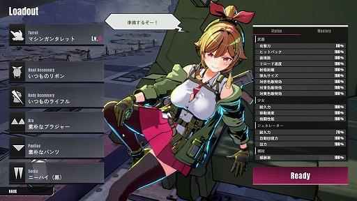 画像ギャラリー No.005のサムネイル画像 / 最新鋭のタレットに乗り込み，人類（と制服）を守り抜け！ ローグライク防衛STG「タレットと少女」，Steamで配信開始