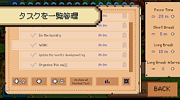 画像ギャラリー No.003のサムネイル画像 / 作業すればするほど冒険が進むポモドーロRPG「締切ヒーロー（Deadline Savior）」体験版を公開