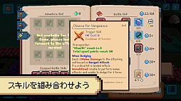 画像ギャラリー No.005のサムネイル画像 / 作業すればするほど冒険が進むポモドーロRPG「締切ヒーロー（Deadline Savior）」体験版を公開
