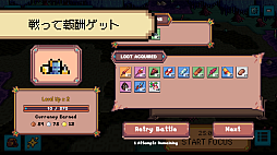 画像ギャラリー No.007のサムネイル画像 / 作業すればするほど冒険が進むポモドーロRPG「締切ヒーロー（Deadline Savior）」体験版を公開