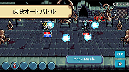 締切ヒーロー