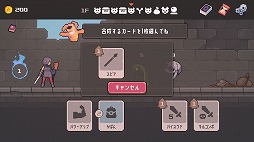 画像ギャラリー No.005のサムネイル画像 / 少ない手札で敵を倒すと報酬アップ。ローグライクカードゲーム「Lethal Dungeon」2026年第1四半期にSteamでリリース。体験版を配信中