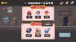 Lethal Dungeon
