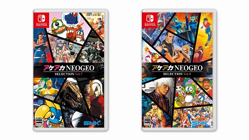 画像ギャラリー No.001のサムネイル画像 / NEOGEOの名作/傑作10作品を遊べる「アケアカNEOGEO セレクション」Vol.7とVol.8を11月6日に発売。KOF 2003，メタルスラッグ2などを収録
