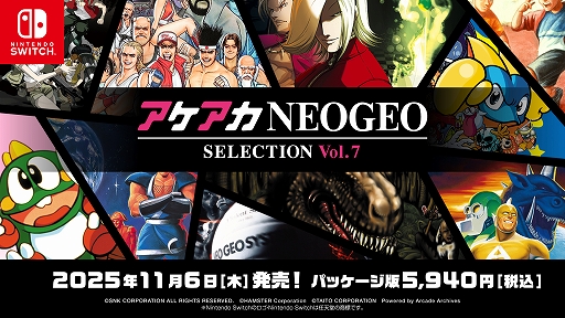 画像ギャラリー No.002のサムネイル画像 / NEOGEOの名作/傑作10作品を遊べる「アケアカNEOGEO セレクション」Vol.7とVol.8を11月6日に発売。KOF 2003，メタルスラッグ2などを収録