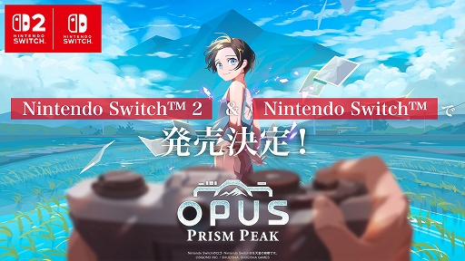 画像ギャラリー No.001のサムネイル画像 / カメラのファインダーを通して，不思議な世界の隠された謎を解き明かす。ADV「OPUS: Prism Peak」，Switch2/Switch版が今秋発売決定