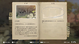 画像ギャラリー No.008のサムネイル画像 / カメラのファインダーを通して，不思議な世界の隠された謎を解き明かす。ADV「OPUS: Prism Peak」，Switch2/Switch版が今秋発売決定