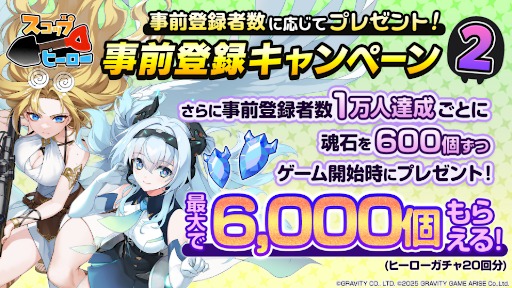 画像ギャラリー No.003のサムネイル画像 / 簡単操作でダンジョンの最下層を目指して掘り進む新作スマホゲーム「スコップヒーロー」，9月17日リリース。事前登録キャンペーンを実施中