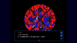 画像ギャラリー No.002のサムネイル画像 / 破滅型メンタルヘルスホラーノベル「※このゲームはフィクションです。」，Steamストアページを公開。ハッピーエンドはない