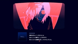 画像ギャラリー No.004のサムネイル画像 / 破滅型メンタルヘルスホラーノベル「※このゲームはフィクションです。」，Steamストアページを公開。ハッピーエンドはない
