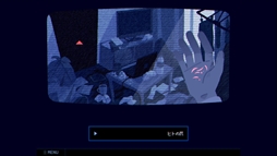 画像ギャラリー No.007のサムネイル画像 / 破滅型メンタルヘルスホラーノベル「※このゲームはフィクションです。」，Steamストアページを公開。ハッピーエンドはない