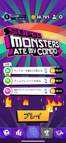 画像ギャラリー No.003のサムネイル画像 / パワフル＆カオスな世界。モンスターにたくさん部屋を食べさせて高得点を狙おう！　「Super Monsters Ate My Condo+」（今日から始めろApple Arcade #44）