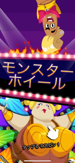 画像ギャラリー No.011のサムネイル画像 / パワフル＆カオスな世界。モンスターにたくさん部屋を食べさせて高得点を狙おう！　「Super Monsters Ate My Condo+」（今日から始めろApple Arcade #44）