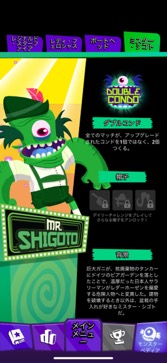 画像ギャラリー No.018のサムネイル画像 / パワフル＆カオスな世界。モンスターにたくさん部屋を食べさせて高得点を狙おう！　「Super Monsters Ate My Condo+」（今日から始めろApple Arcade #44）