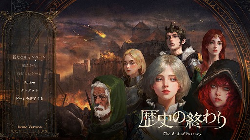 画像ギャラリー No.001のサムネイル画像 / 1人の若者が世界をわたり，国に仕官するまで。中世風の世界を自由に冒険するサンドボックスRPG「歴史の終わり」リプレイ