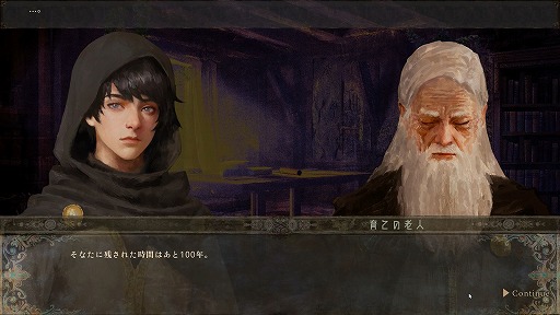 画像ギャラリー No.004のサムネイル画像 / 1人の若者が世界をわたり，国に仕官するまで。中世風の世界を自由に冒険するサンドボックスRPG「歴史の終わり」リプレイ