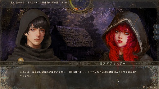 画像ギャラリー No.009のサムネイル画像 / 1人の若者が世界をわたり，国に仕官するまで。中世風の世界を自由に冒険するサンドボックスRPG「歴史の終わり」リプレイ