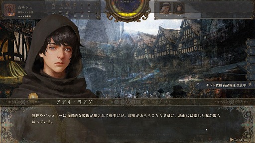 画像ギャラリー No.016のサムネイル画像 / 1人の若者が世界をわたり，国に仕官するまで。中世風の世界を自由に冒険するサンドボックスRPG「歴史の終わり」リプレイ