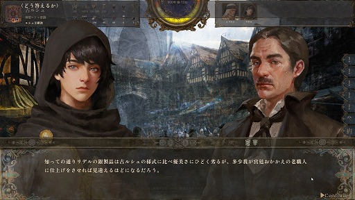 画像ギャラリー No.017のサムネイル画像 / 1人の若者が世界をわたり，国に仕官するまで。中世風の世界を自由に冒険するサンドボックスRPG「歴史の終わり」リプレイ