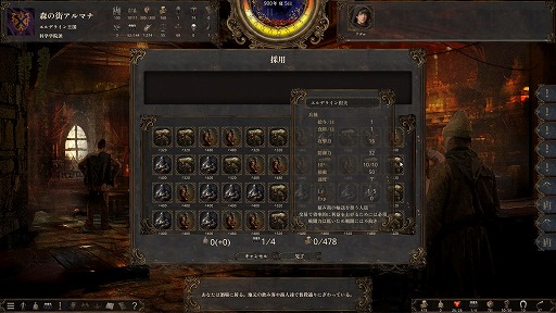 画像ギャラリー No.020のサムネイル画像 / 1人の若者が世界をわたり，国に仕官するまで。中世風の世界を自由に冒険するサンドボックスRPG「歴史の終わり」リプレイ