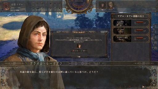 画像ギャラリー No.030のサムネイル画像 / 1人の若者が世界をわたり，国に仕官するまで。中世風の世界を自由に冒険するサンドボックスRPG「歴史の終わり」リプレイ