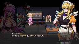メイドサバイバー：リトルエンジェル