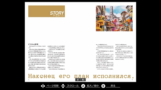 画像ギャラリー No.007のサムネイル画像 / 日本ファルコムの名作アクションRPG「ブランディッシュ リニューアル」，EGGコンソールで本日発売