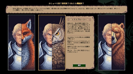 画像ギャラリー No.001のサムネイル画像 / 「クレイジーハイパーダンジョン」，10月24日に発売決定。デモ版の最新バージョンが配信スタート