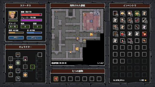 画像ギャラリー No.008のサムネイル画像 / 「クレイジーハイパーダンジョンクロニクル」，Steamでリリース。ネタ満載のストーリーや，リズム感あふれるターン制バトルを楽しめる