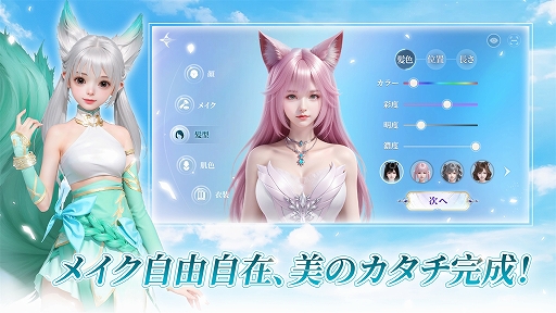 画像ギャラリー No.003のサムネイル画像 / 「パーフェクトワールド Z」，本日リリース。キャラ育成，チーム共闘，PvE，GvGなどのコンテンツを楽しめるファンタジーMMORPG