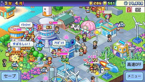 画像ギャラリー No.002のサムネイル画像 / 惑星開拓シム「探検パイロット惑星」，Steamストアページを公開。素敵な宇宙都市を目指して奮闘しよう