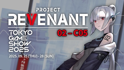 画像ギャラリー No.006のサムネイル画像 / 2D横スクロールガンシューティング「Project Revenant」，「東京ゲームショウ2025」出展情報を公開。最新デモの試遊台やグッズガチャを実施