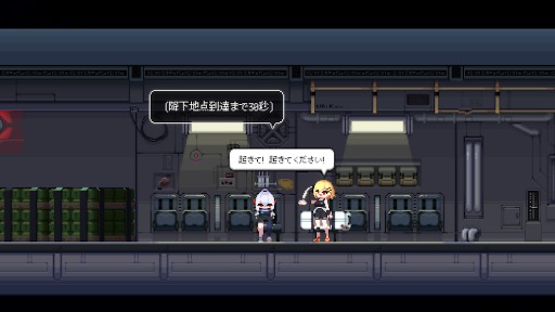 画像ギャラリー No.007のサムネイル画像 / 2D横スクロールガンシューティング「Project Revenant」，「東京ゲームショウ2025」出展情報を公開。最新デモの試遊台やグッズガチャを実施
