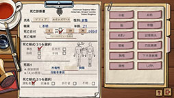 画像ギャラリー No.003のサムネイル画像 / 死亡診断書を書く調査官の視点で事件を解き明かすミステリーADV「フレミング邸の殺人事件」，デモがSteamで公開に