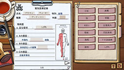 画像ギャラリー No.004のサムネイル画像 / 死亡診断書を書く調査官の視点で事件を解き明かすミステリーADV「フレミング邸の殺人事件」，デモがSteamで公開に