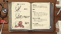 画像ギャラリー No.005のサムネイル画像 / 死亡診断書を書く調査官の視点で事件を解き明かすミステリーADV「フレミング邸の殺人事件」，デモがSteamで公開に