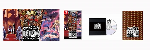 画像ギャラリー No.003のサムネイル画像 / 「テレネット RPG コレクション」，パッケージ版を11月27日に発売。日本テレネットの“クセ強RPG”3タイトルを楽しめる